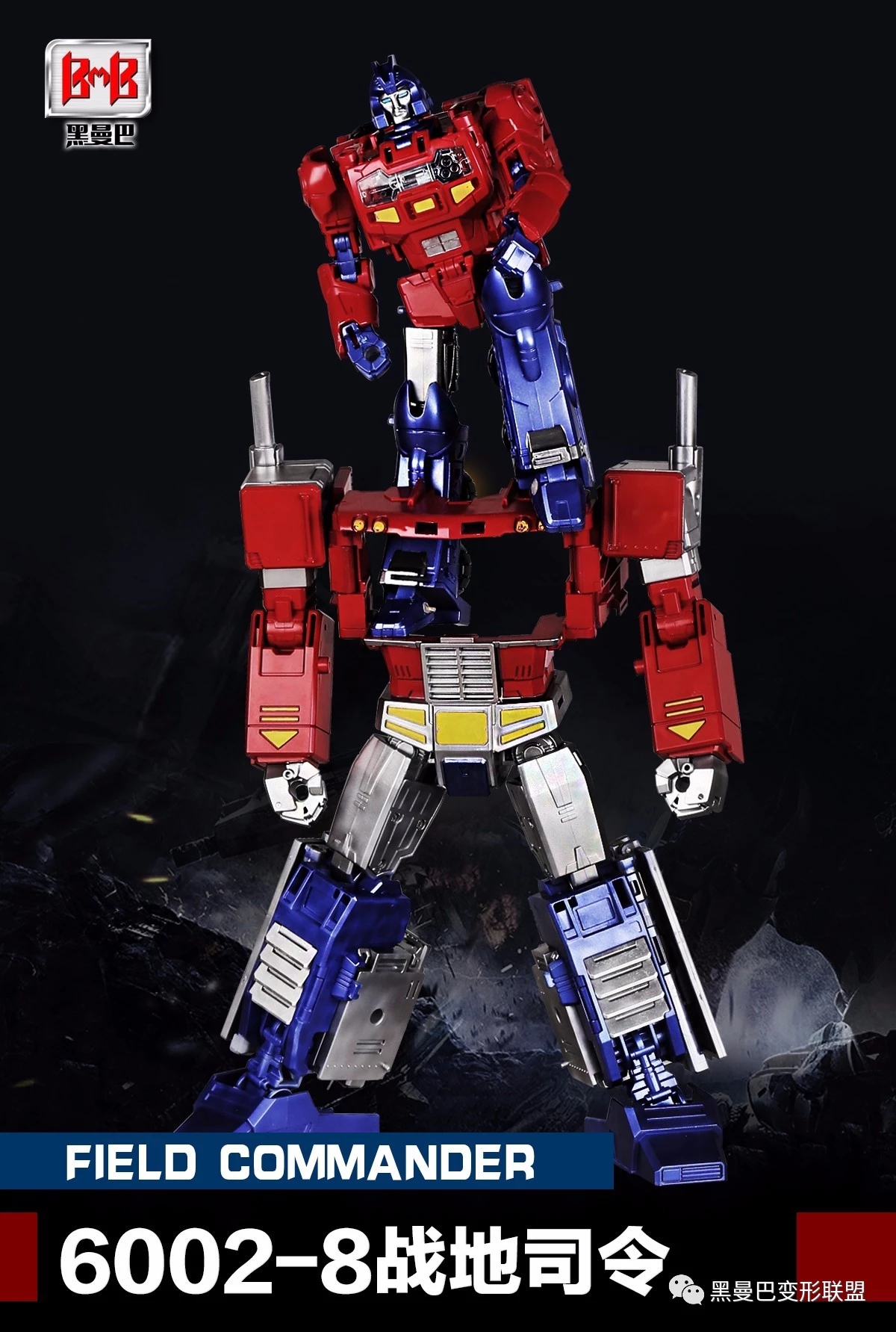 transformers oversized optimus prime